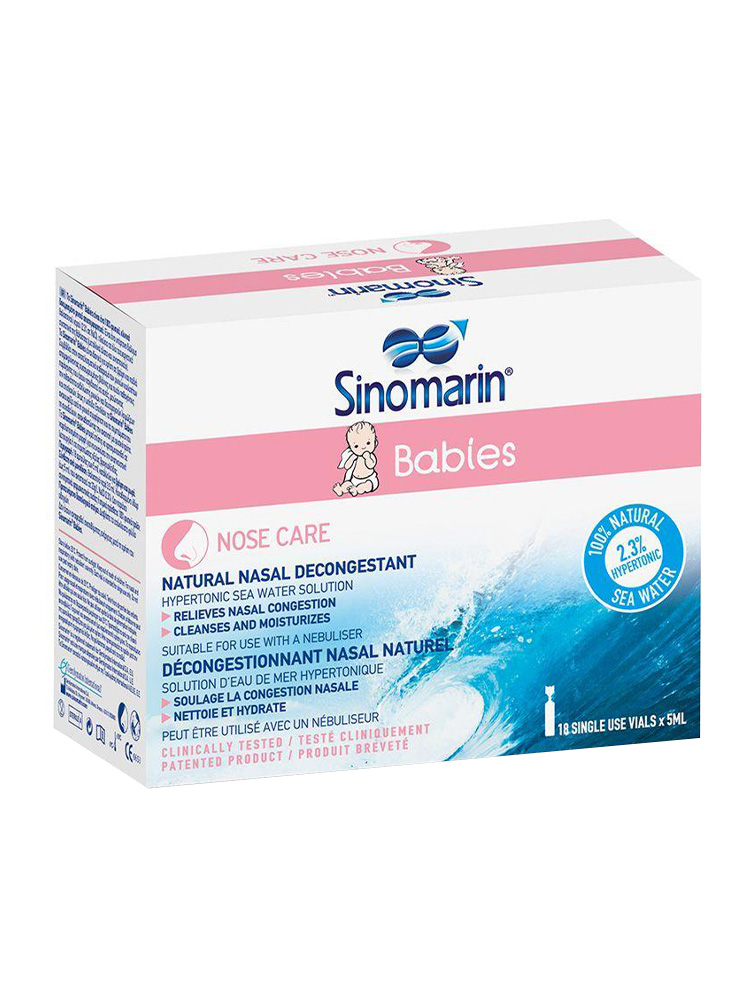 babies-sprej-za-nos-sinomarin-18-x-5-ml-kutija Babies sprej za nos Sinomarin 18 x 5 ml pakovanje