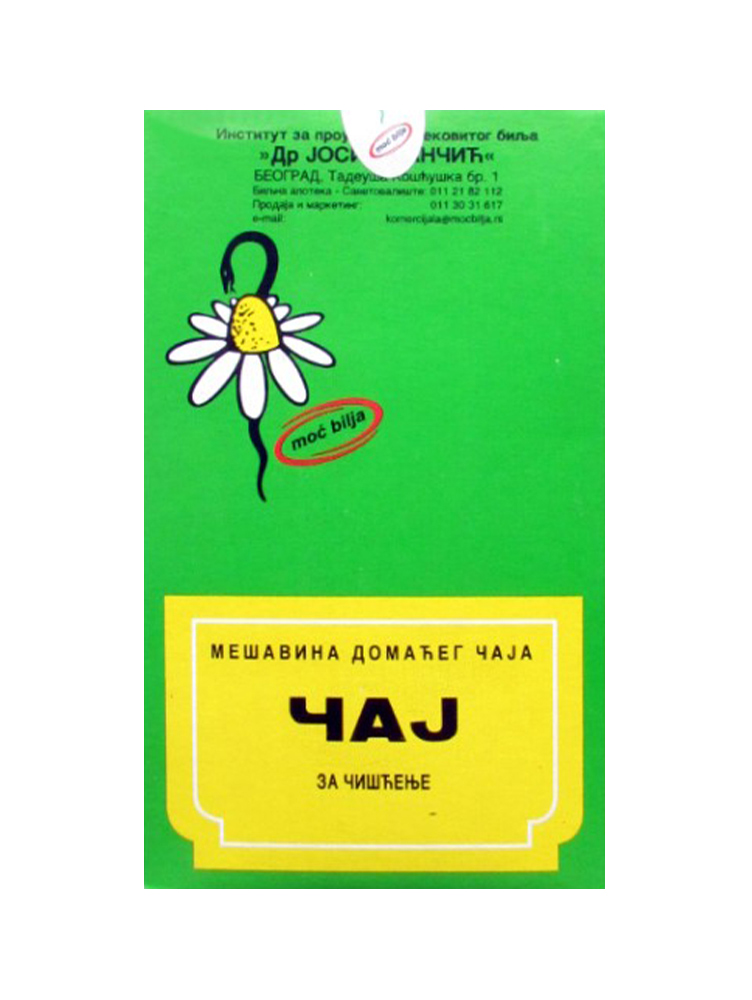 caj-20-za-ciscenje-institut-dr-josif-pancic-100-g Čaj 20 za čišćenje Institut Dr Josif Pančić 100 g