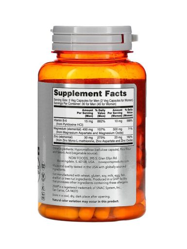 ZMA Sports Recovery Now Foods 90 veg kapsula sastojci